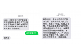 和布克赛尔专业要账公司如何查找老赖？